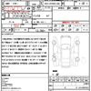 toyota esquire 2015 quick_quick_DBA-ZRR80G_ZRR80-0128278 image 21