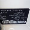 nissan serena 2018 -NISSAN--Serena DAA-HFC27--HFC27-003103---NISSAN--Serena DAA-HFC27--HFC27-003103- image 8