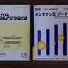 hino dutro 2014 -HINO 【川越 100ｻ5623】--Hino Dutoro XZU710M--0011500---HINO 【川越 100ｻ5623】--Hino Dutoro XZU710M--0011500- image 5