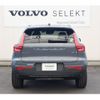 volvo xc40 2020 CFJ1716658 image 32