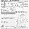 daihatsu hijet-caddie 2017 -DAIHATSU--Hijet Caddie LA700V-0002673---DAIHATSU--Hijet Caddie LA700V-0002673- image 3