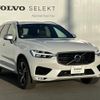 volvo xc60 2019 quick_quick_UD4204TXC_YV1UZA8MCK1280809 image 2