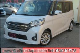 nissan dayz-roox 2015 quick_quick_B21A_B21A-0195824