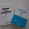 suzuki jimny 2024 -SUZUKI 【名変中 】--Jimny JB64W--358234---SUZUKI 【名変中 】--Jimny JB64W--358234- image 15