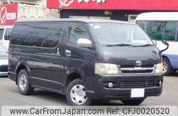 toyota regiusace-van 2006 -TOYOTA--Regius ace Van KR-KDH205V--KDH205-0023060---TOYOTA--Regius ace Van KR-KDH205V--KDH205-0023060-