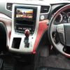 toyota vellfire 2008 -TOYOTA--Vellfire ANH20W-8023233---TOYOTA--Vellfire ANH20W-8023233- image 10