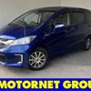 honda freed 2015 -HONDA--Freed DAA-GP3--GP3-1229128---HONDA--Freed DAA-GP3--GP3-1229128- image 1