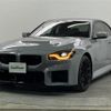 bmw m2 2023 -BMW--BMW M2 3BA-12DM30--WBS12DM0908D67623---BMW--BMW M2 3BA-12DM30--WBS12DM0908D67623- image 22