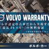 volvo v40 2020 -VOLVO--Volvo V40 DBA-MB4154T--YV1MV2920K2605777---VOLVO--Volvo V40 DBA-MB4154T--YV1MV2920K2605777- image 3