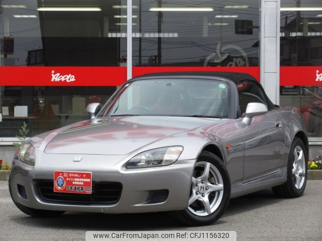 honda s2000 1999 -HONDA--S2000 GH-AP1--AP1-1001286---HONDA--S2000 GH-AP1--AP1-1001286- image 1