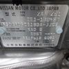 nissan leaf 2022 -NISSAN 【なにわ 302】--Leaf ZE1--ZE1-130457---NISSAN 【なにわ 302】--Leaf ZE1--ZE1-130457- image 13