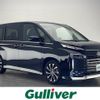 toyota voxy 2023 -TOYOTA--Voxy 6BA-MZRA90W--MZRA90-0065267---TOYOTA--Voxy 6BA-MZRA90W--MZRA90-0065267- image 1