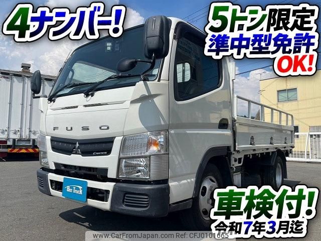 mitsubishi-fuso canter 2016 GOO_NET_EXCHANGE_0700644A30240810W001 image 2