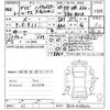 nissan dayz-roox 2014 -NISSAN--DAYZ Roox B21A-0044200---NISSAN--DAYZ Roox B21A-0044200- image 3