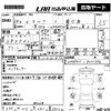 isuzu elf-truck 2012 -ISUZU--Elf NPR85YN-7000776---ISUZU--Elf NPR85YN-7000776- image 3