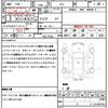 honda fit-hybrid 2012 quick_quick_GP4_GP4-1004701 image 21