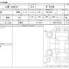 daihatsu hijet-van 2024 -DAIHATSU 【大阪 480ﾜ5537】--Hijet Van 3BD-S700V--S700V-0137297---DAIHATSU 【大阪 480ﾜ5537】--Hijet Van 3BD-S700V--S700V-0137297- image 3