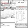 suzuki alto-lapin 2022 CFJ8994695 image 21