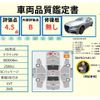 toyota crown 2019 -TOYOTA--Crown 6AA-AZSH20--AZSH20-1043568---TOYOTA--Crown 6AA-AZSH20--AZSH20-1043568- image 9