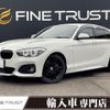 bmw 1-series 2017 -BMW--BMW 1 Series LDA-1S20--WBA1S520605K17299---BMW--BMW 1 Series LDA-1S20--WBA1S520605K17299- image 1