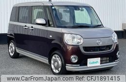 daihatsu move-canbus 2017 CFJ1891415