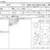 daihatsu move 2014 -DAIHATSU 【長野 581ﾁ8580】--Move DBA-LA110S--LA110S-0076531---DAIHATSU 【長野 581ﾁ8580】--Move DBA-LA110S--LA110S-0076531- image 3