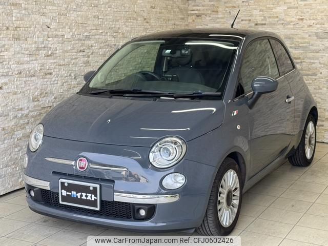 fiat 500 2014 quick_quick_31209_ZFA3120000J052748 image 2