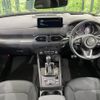 mazda cx-5 2022 CFJ1210192 image 3