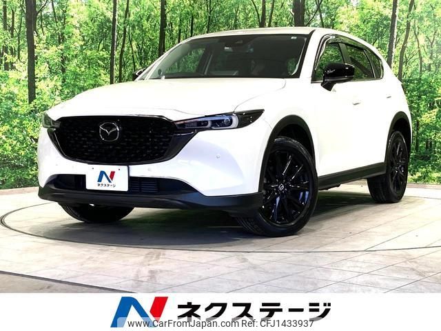mazda cx-5 2022 quick_quick_KF2P_KF2P-518728 image 1