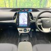 toyota prius-phv 2018 CFJ1593793 image 2