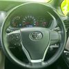 toyota noah 2021 quick_quick_3BA-ZRR80W_ZRR80-0709460 image 10