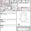 isuzu elf-truck 2020 CFJ1607707 image 21