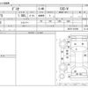 mazda demio 2009 CFJ1651595 image 3