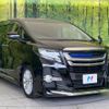 toyota alphard 2015 -TOYOTA--Alphard DBA-AGH30W--AGH30-0009054---TOYOTA--Alphard DBA-AGH30W--AGH30-0009054- image 17