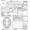 honda acty-truck 2014 CFJ1576434 image 3