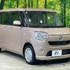 daihatsu move-canbus 2017 CFJ1545257 image 16