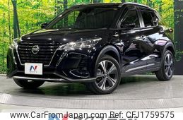 nissan kix 2020 CFJ1759575