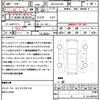 toyota crown 2019 quick_quick_6AA-AZSH20_AZSH20-1033784 image 21