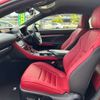 lexus rc 2022 CFJ1733603 image 28