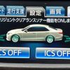 toyota crown 2014 quick_quick_GRS210_GRS210-6011771 image 4