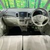 suzuki spacia 2014 CFJ1636166 image 2