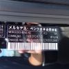 mercedes-benz g-class 2024 CFJ1749187 image 42