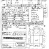 isuzu giga 2022 CFJ1523867 image 3