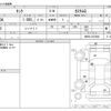 toyota tank 2019 -TOYOTA--Tank DBA-M900A--M900A-0372888---TOYOTA--Tank DBA-M900A--M900A-0372888- image 3