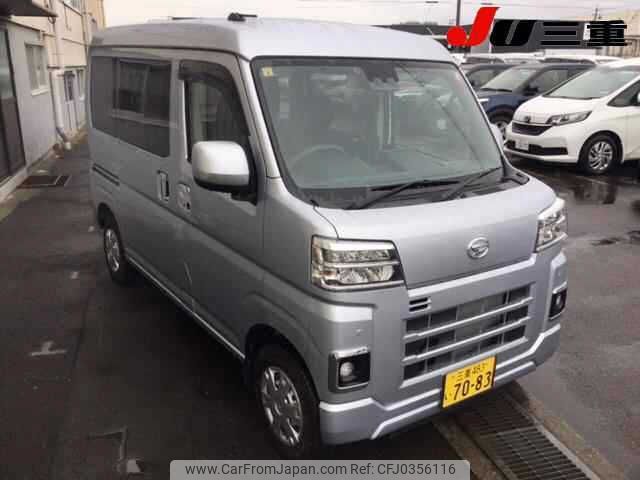 daihatsu hijet-van 2023 -DAIHATSU 【伊勢志摩 480ｱ9602】--Hijet Van S700V-0062737---DAIHATSU 【伊勢志摩 480ｱ9602】--Hijet Van S700V-0062737- image 1