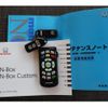 honda n-box 2017 -HONDA--N BOX JF1--JF1-2543456---HONDA--N BOX JF1--JF1-2543456- image 44