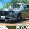 mazda mazda-others 2023 CFJ1805519 image 1