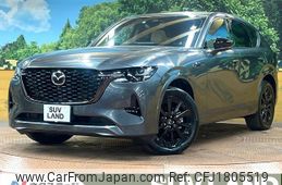 mazda mazda-others 2023 CFJ1805519