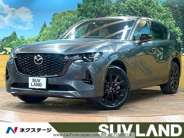 mazda mazda-others 2023 CFJ1805519 image 1