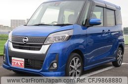 nissan dayz-roox 2019 -NISSAN--DAYZ Roox B21A--0574937---NISSAN--DAYZ Roox B21A--0574937-